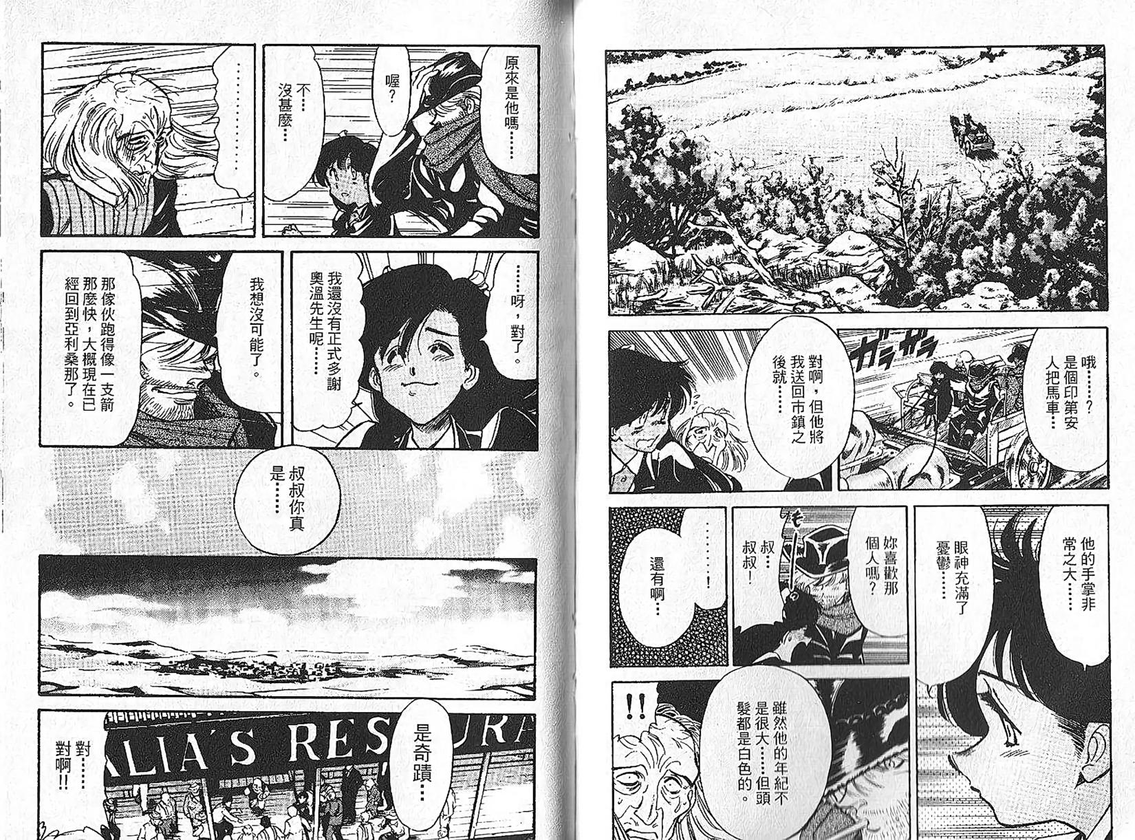 第74页