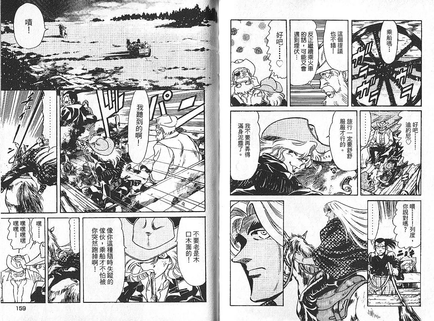 第79页
