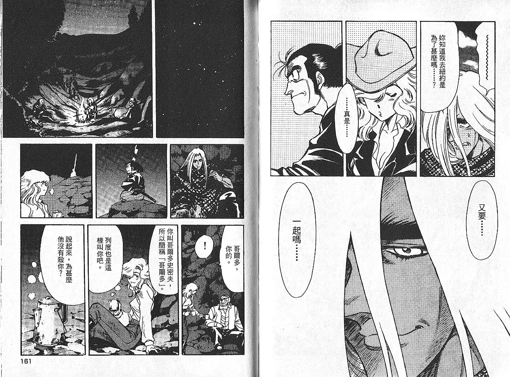第80页