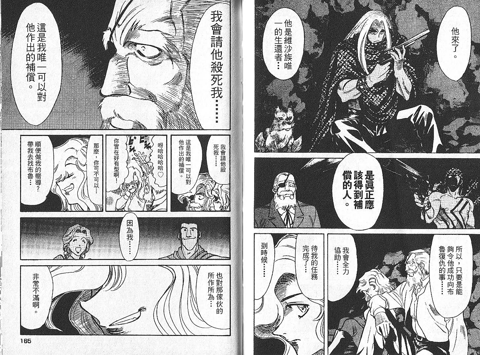 第82页