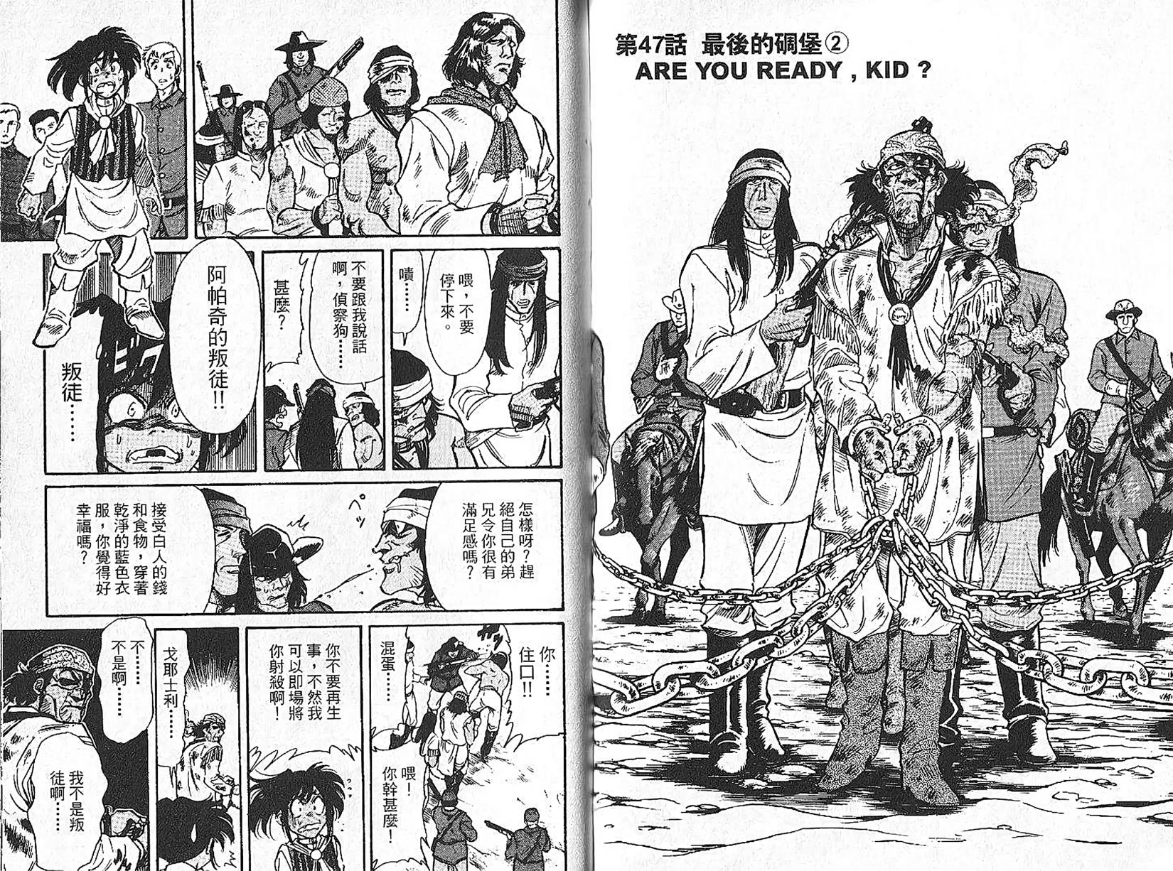 第87页