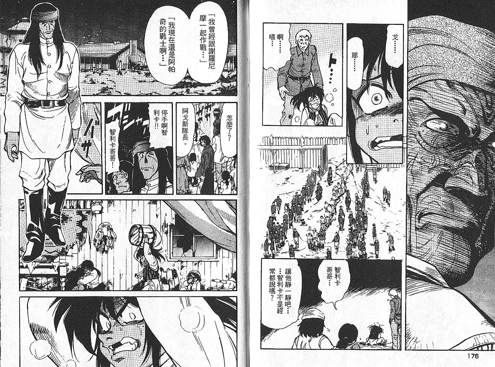 第88页