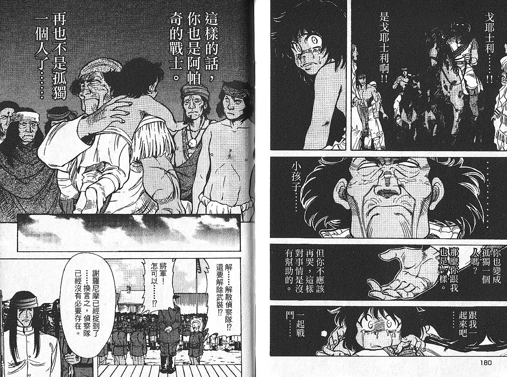 第90页