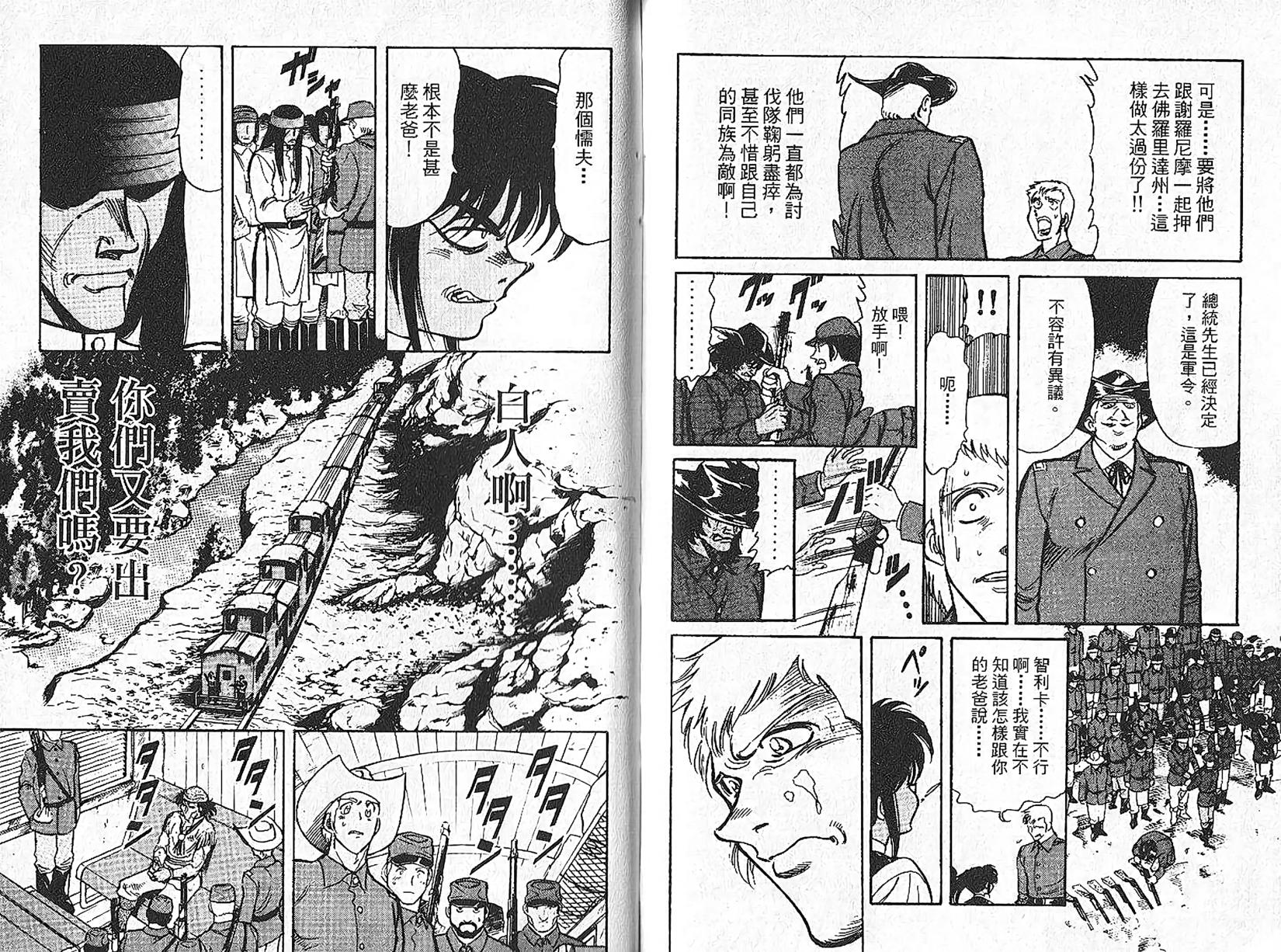 第91页