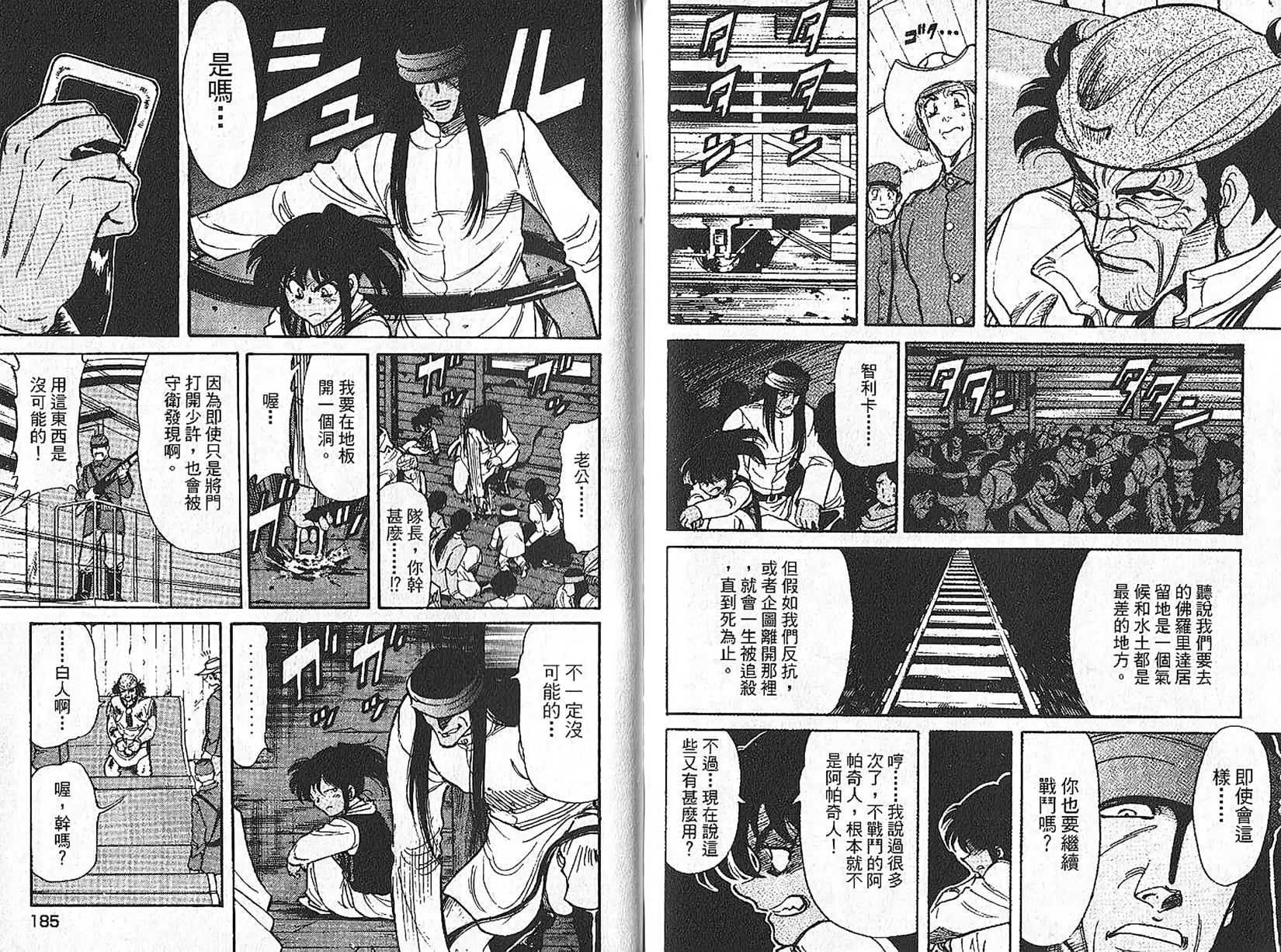 第92页