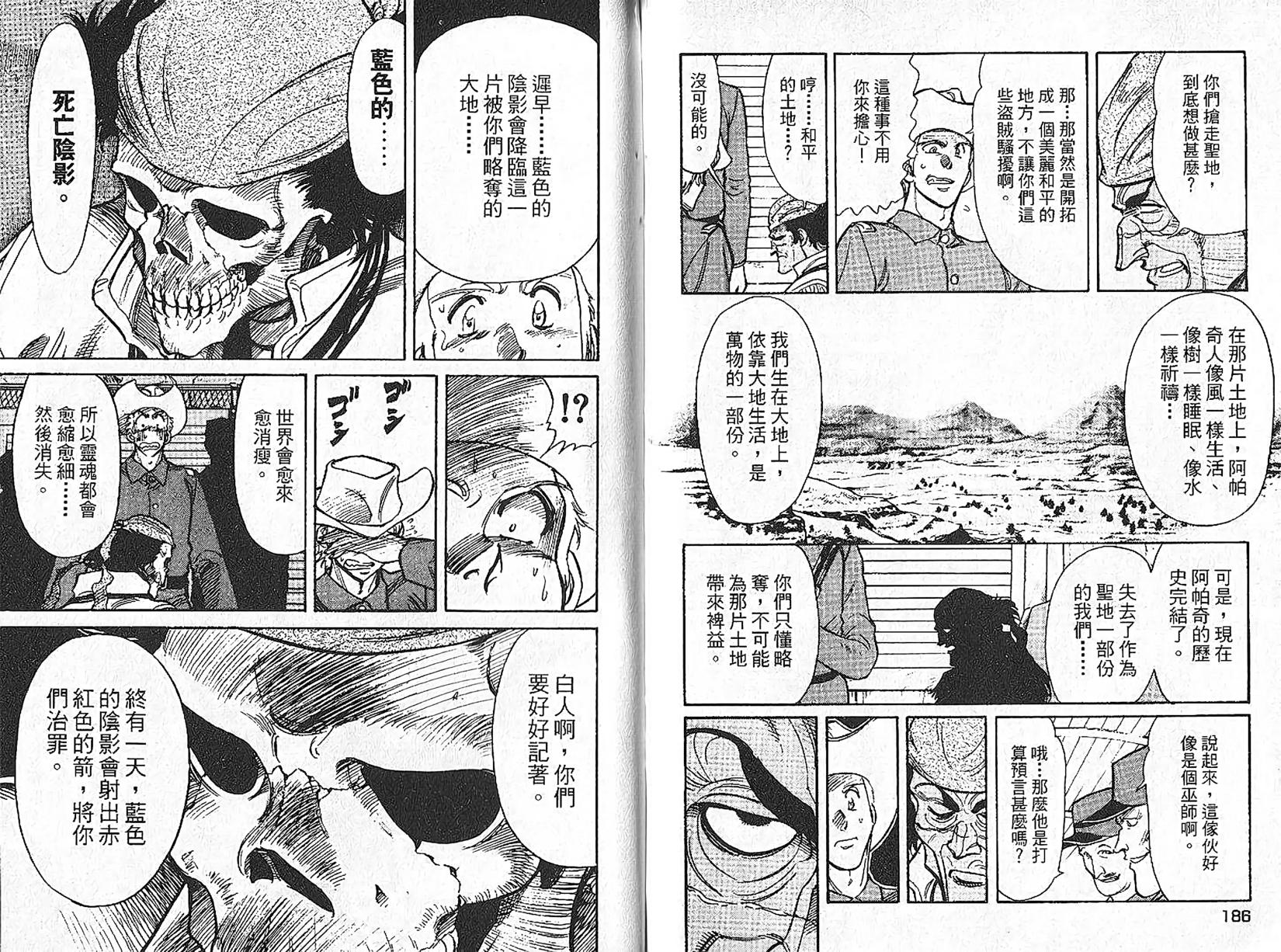第93页