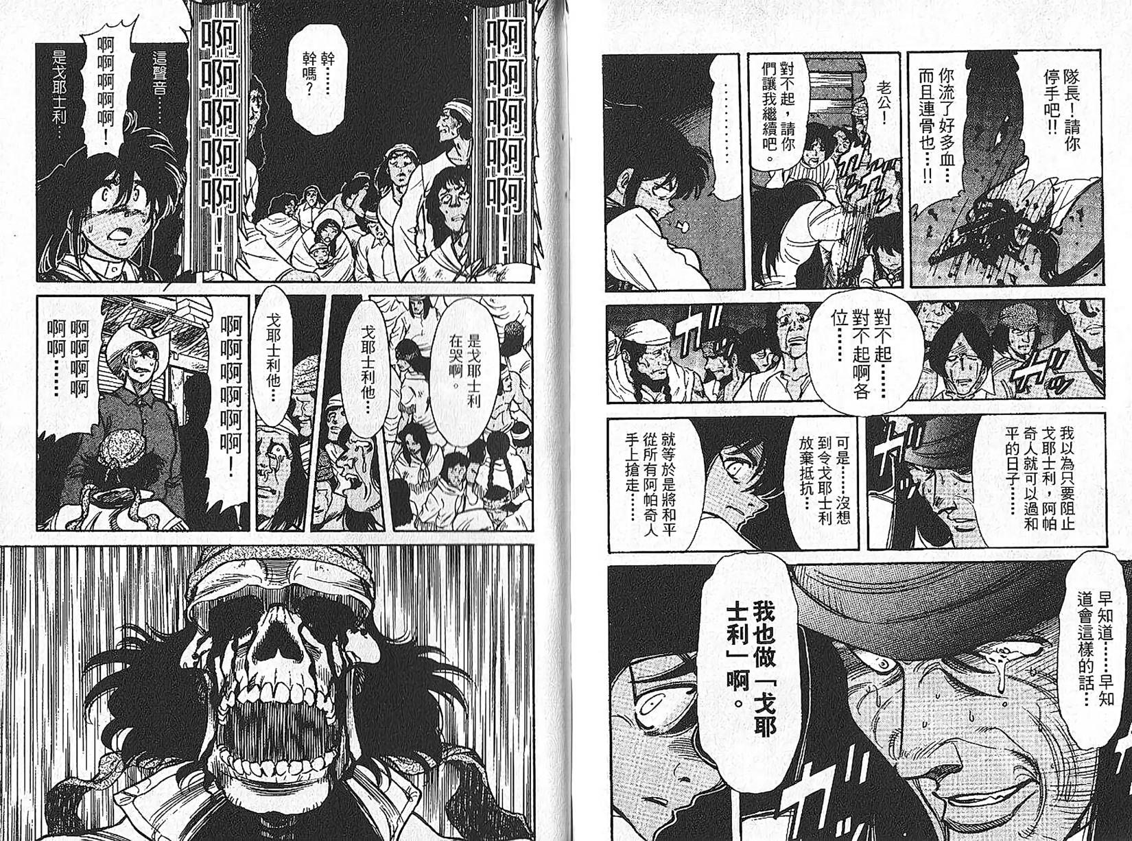 第94页