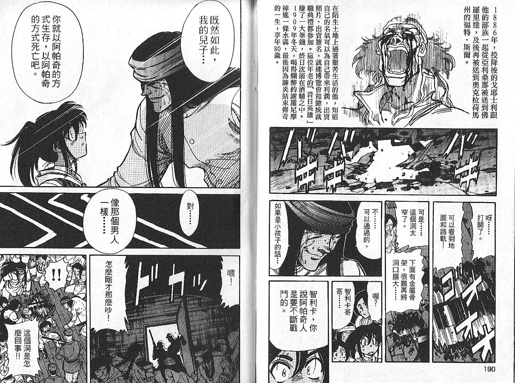 第95页