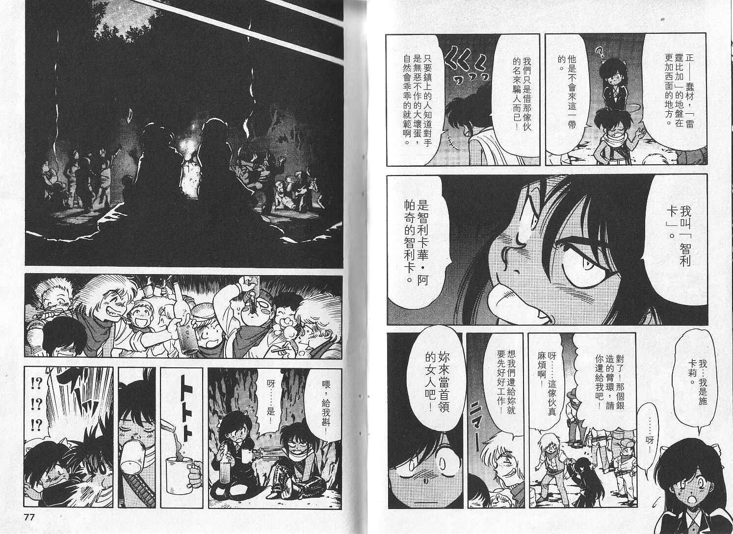 第39页