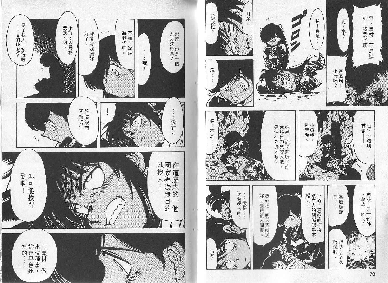 第40页