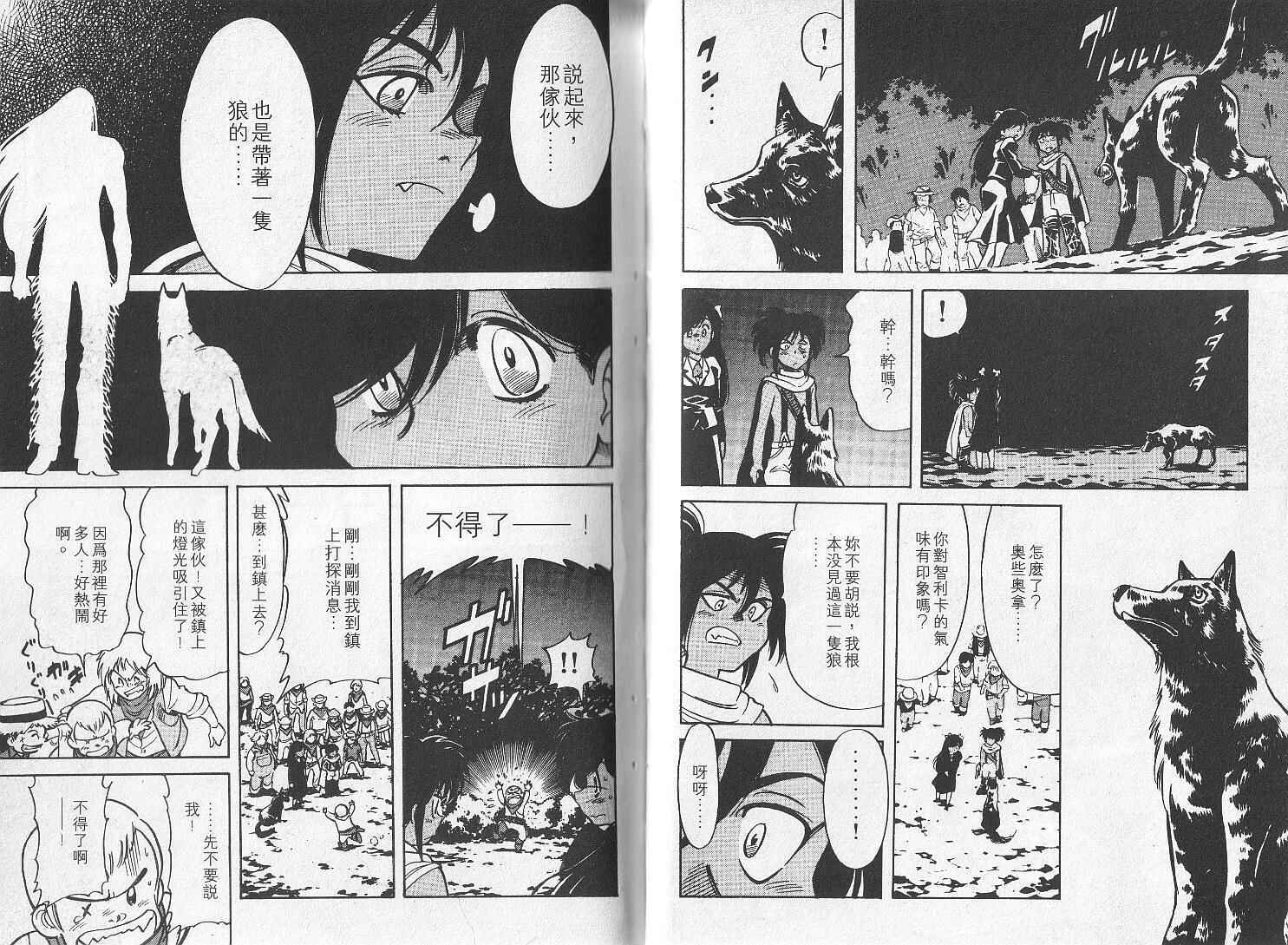 第46页