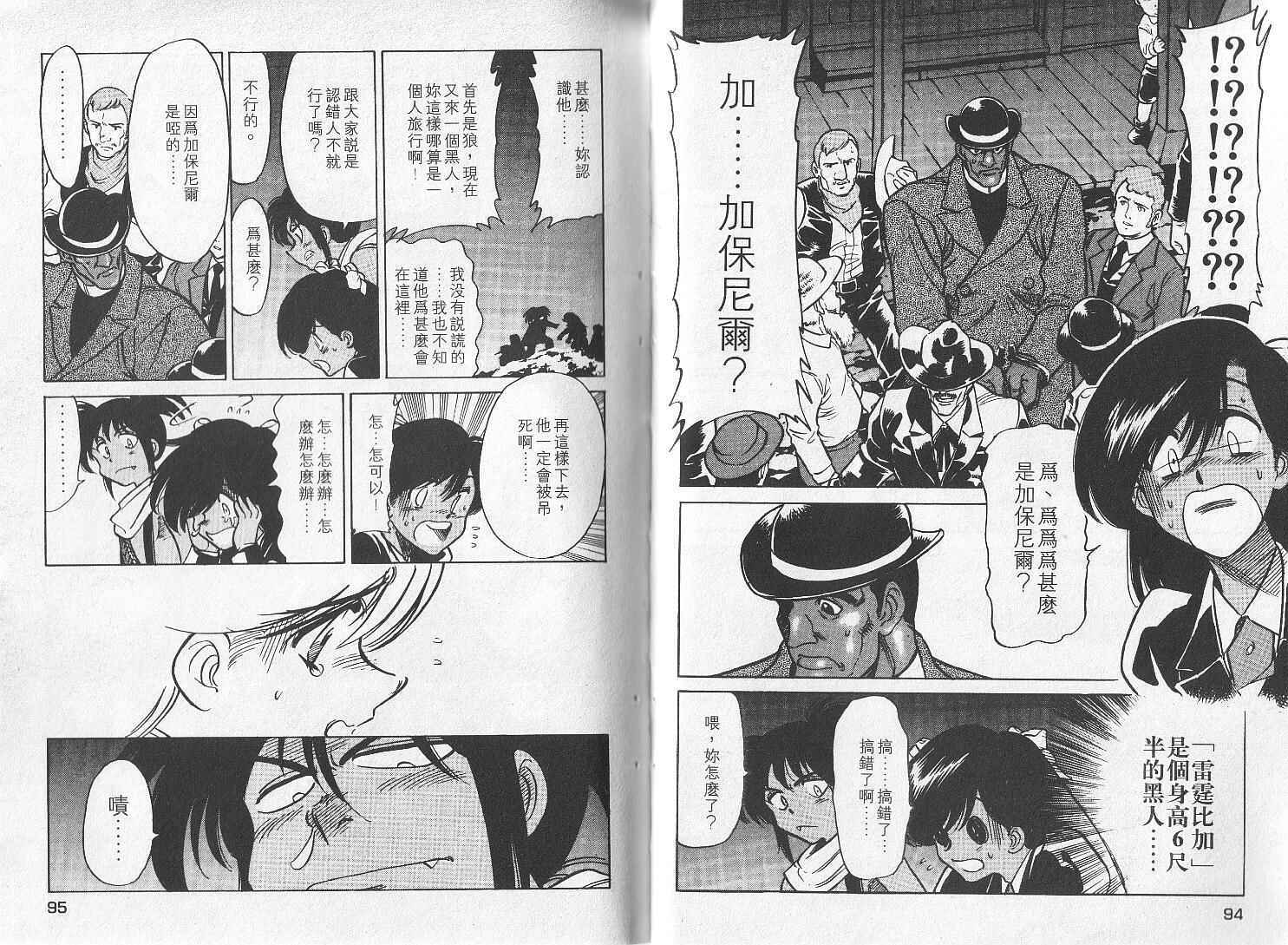 第48页
