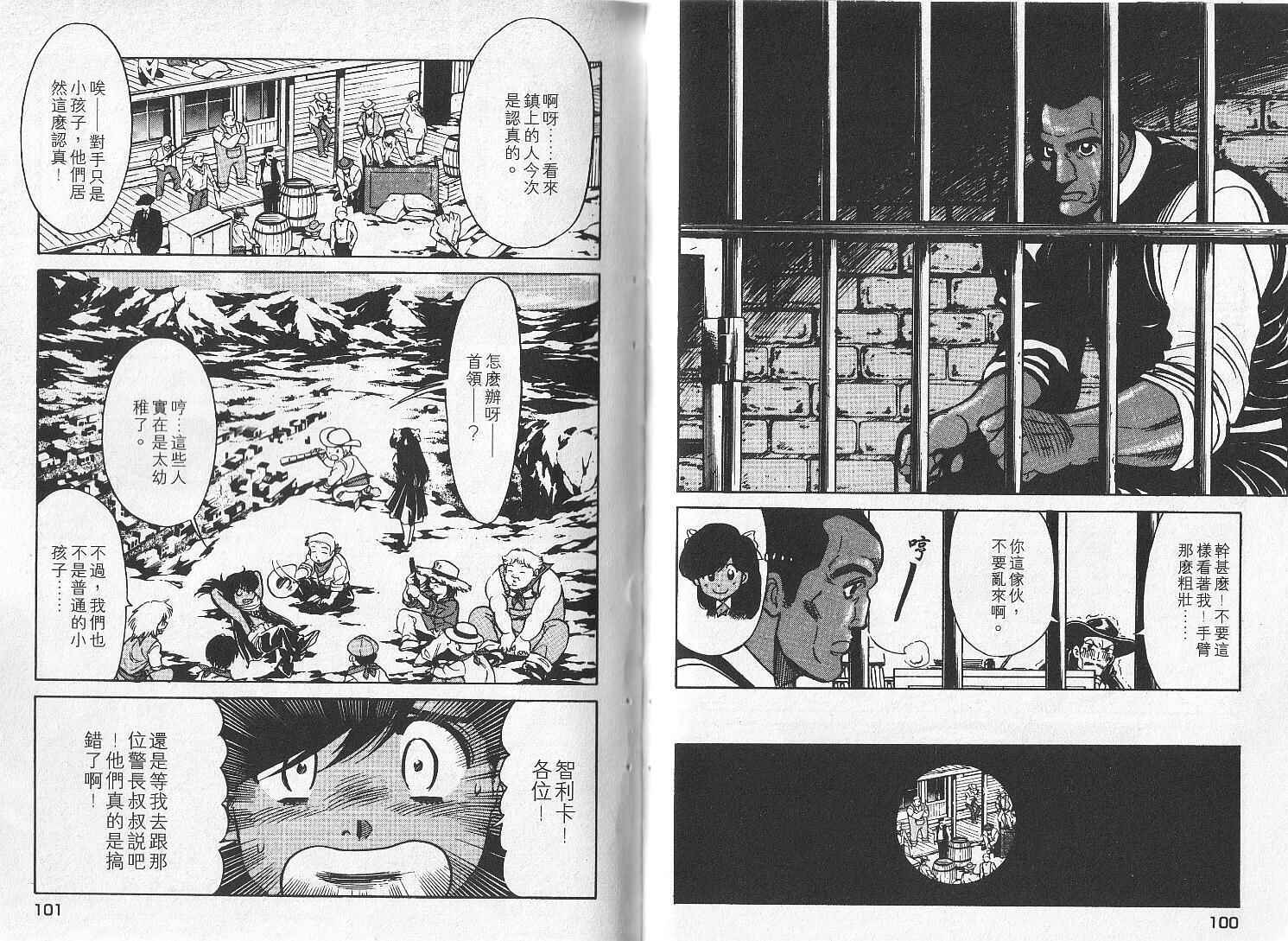 第51页