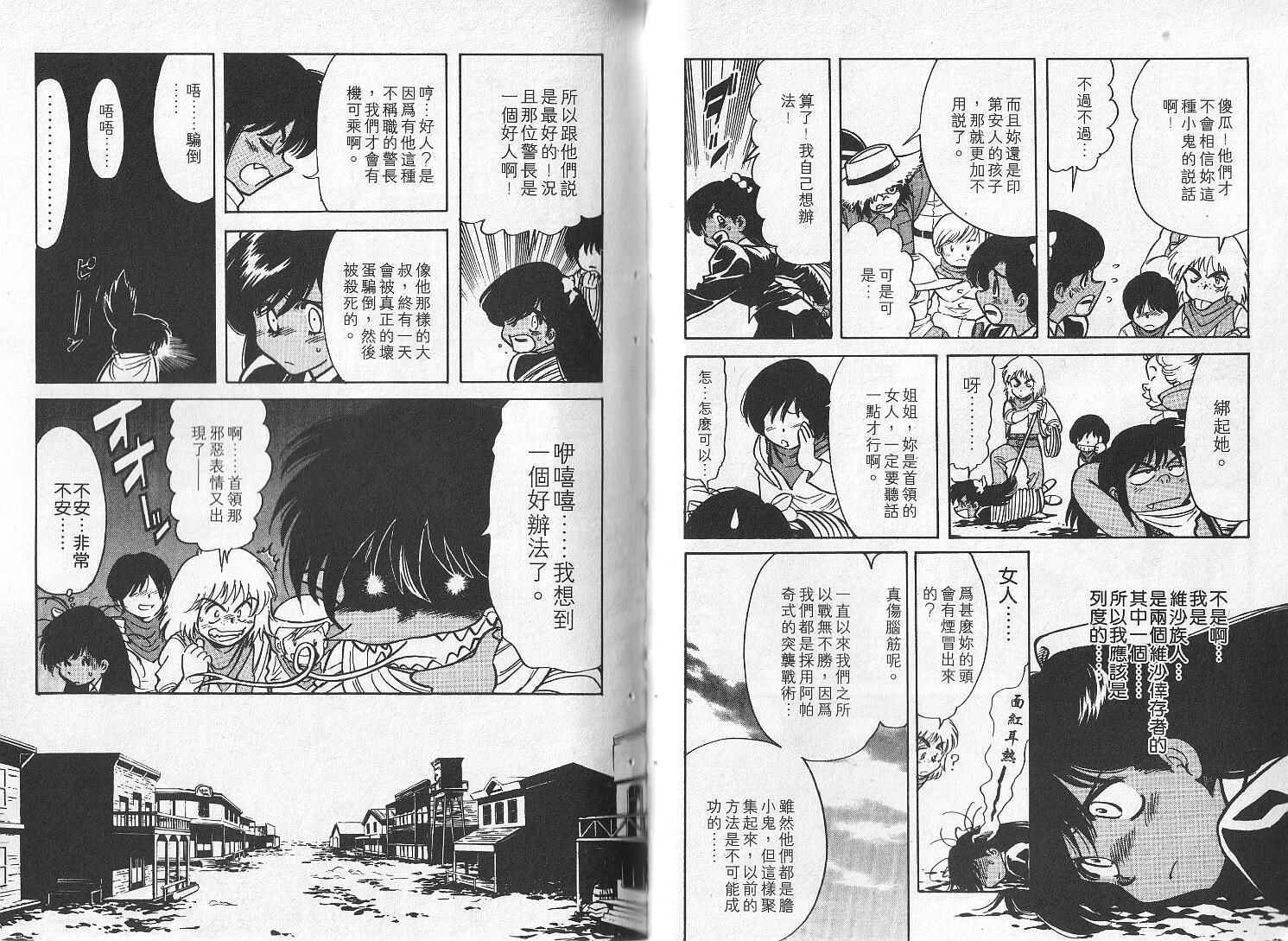 第52页