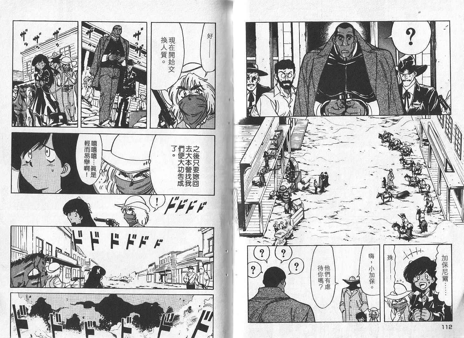 第57页