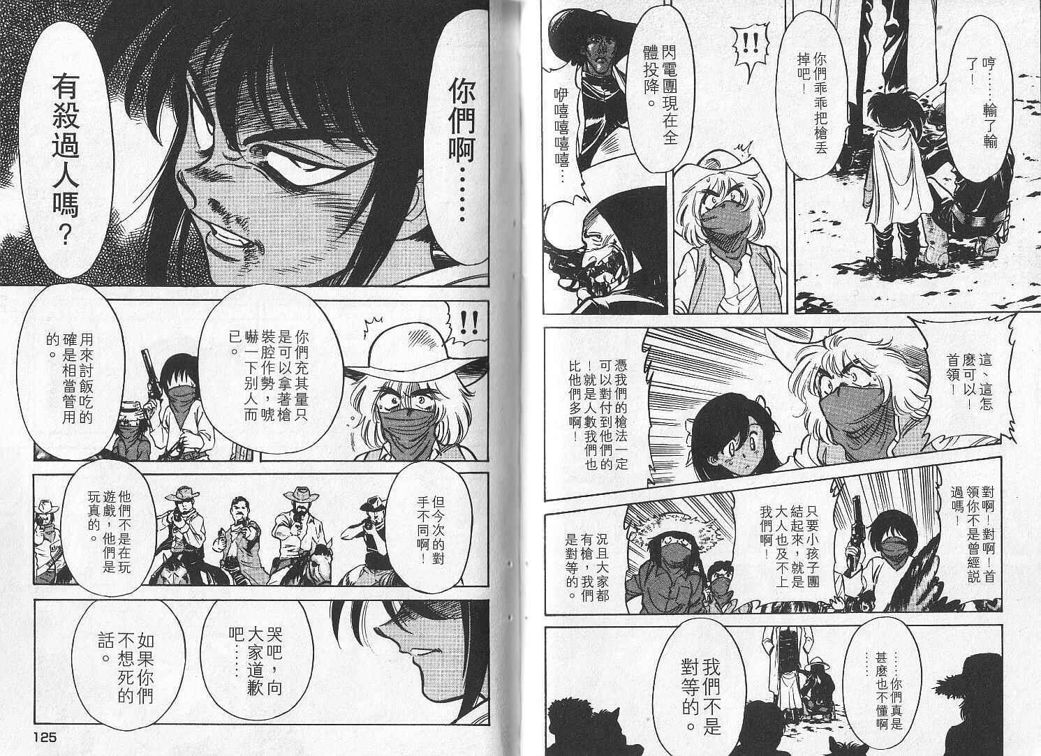 第63页