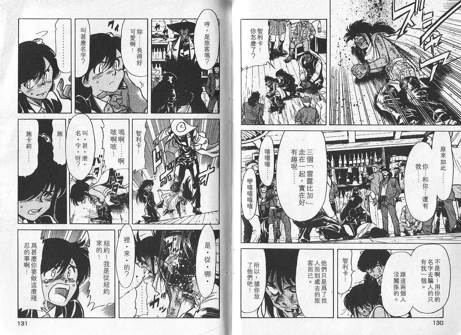第66页