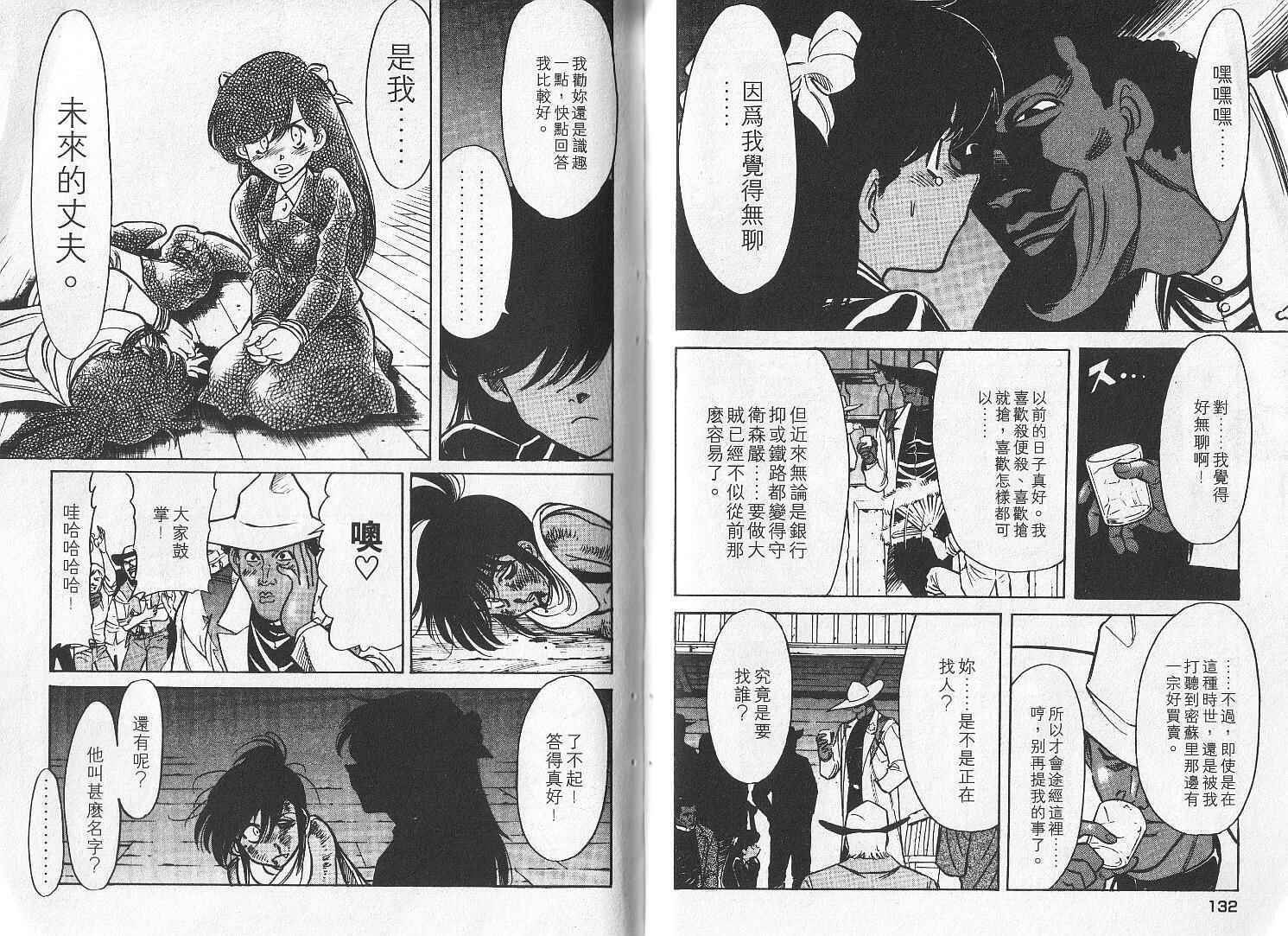 第67页