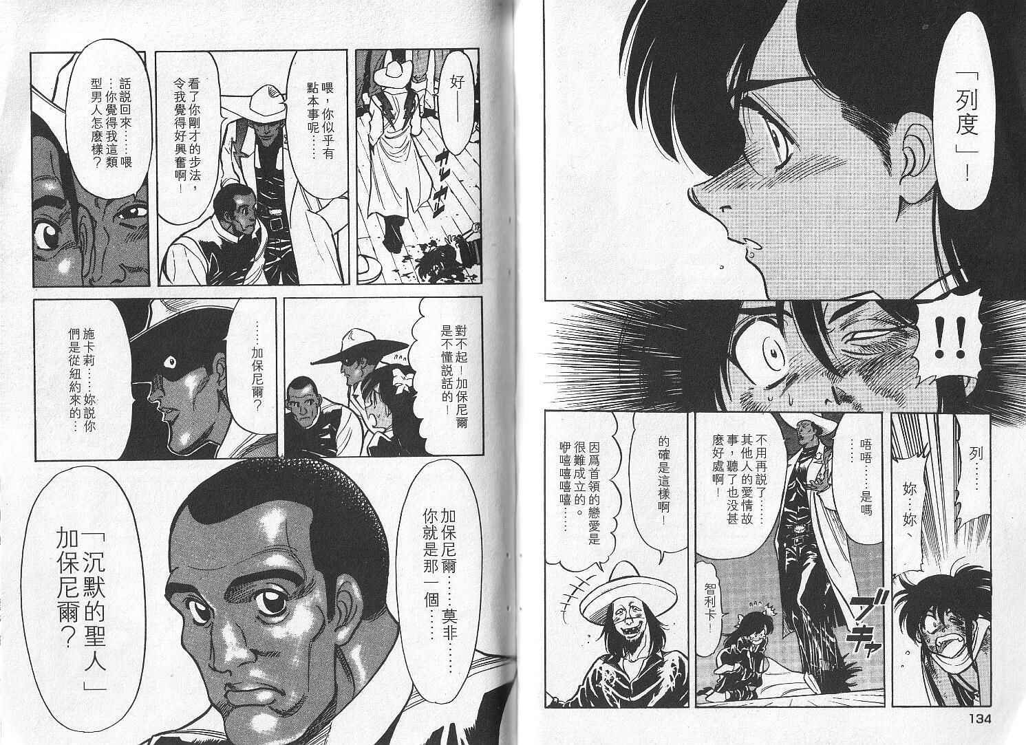 第68页