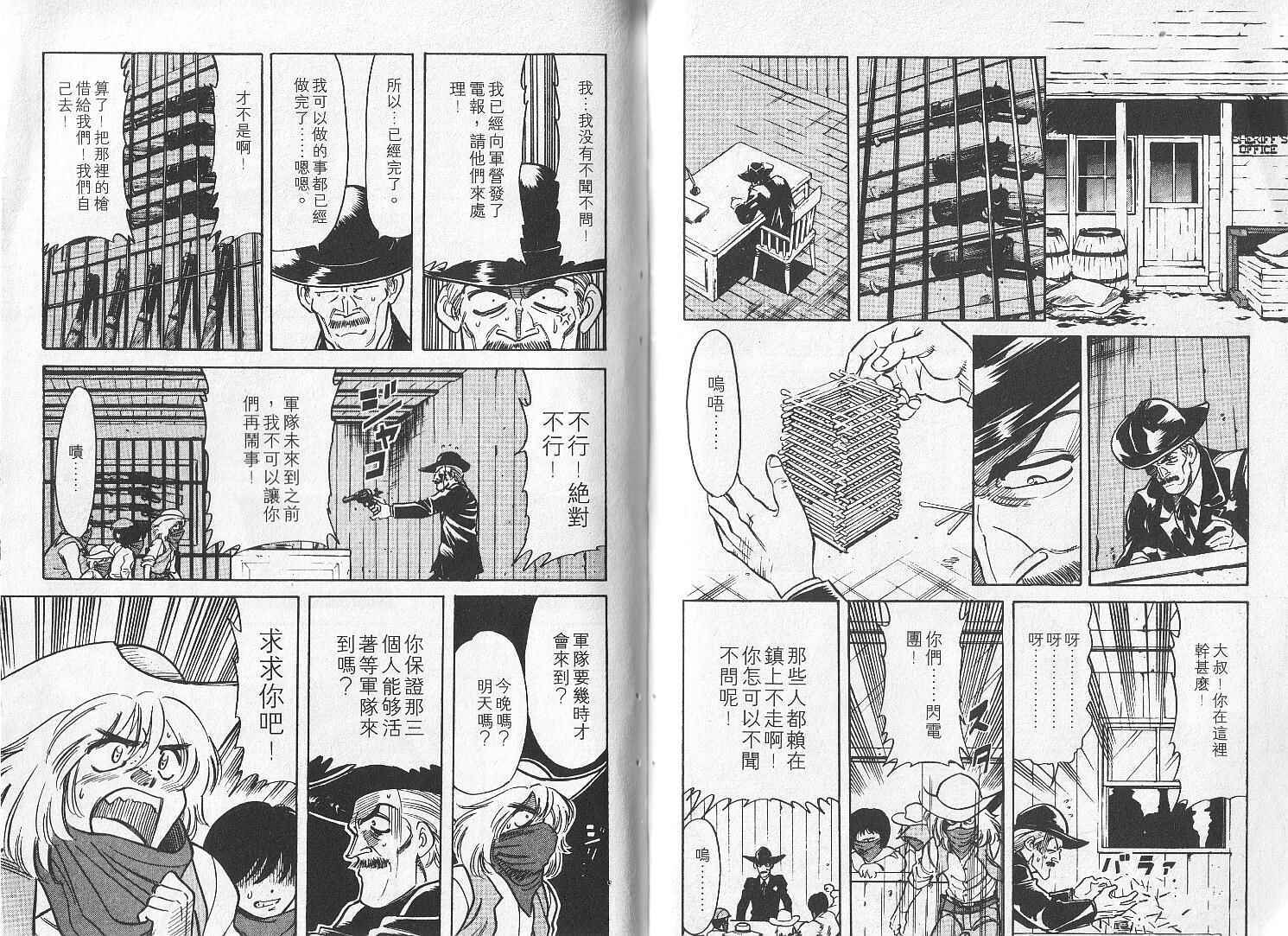 第69页