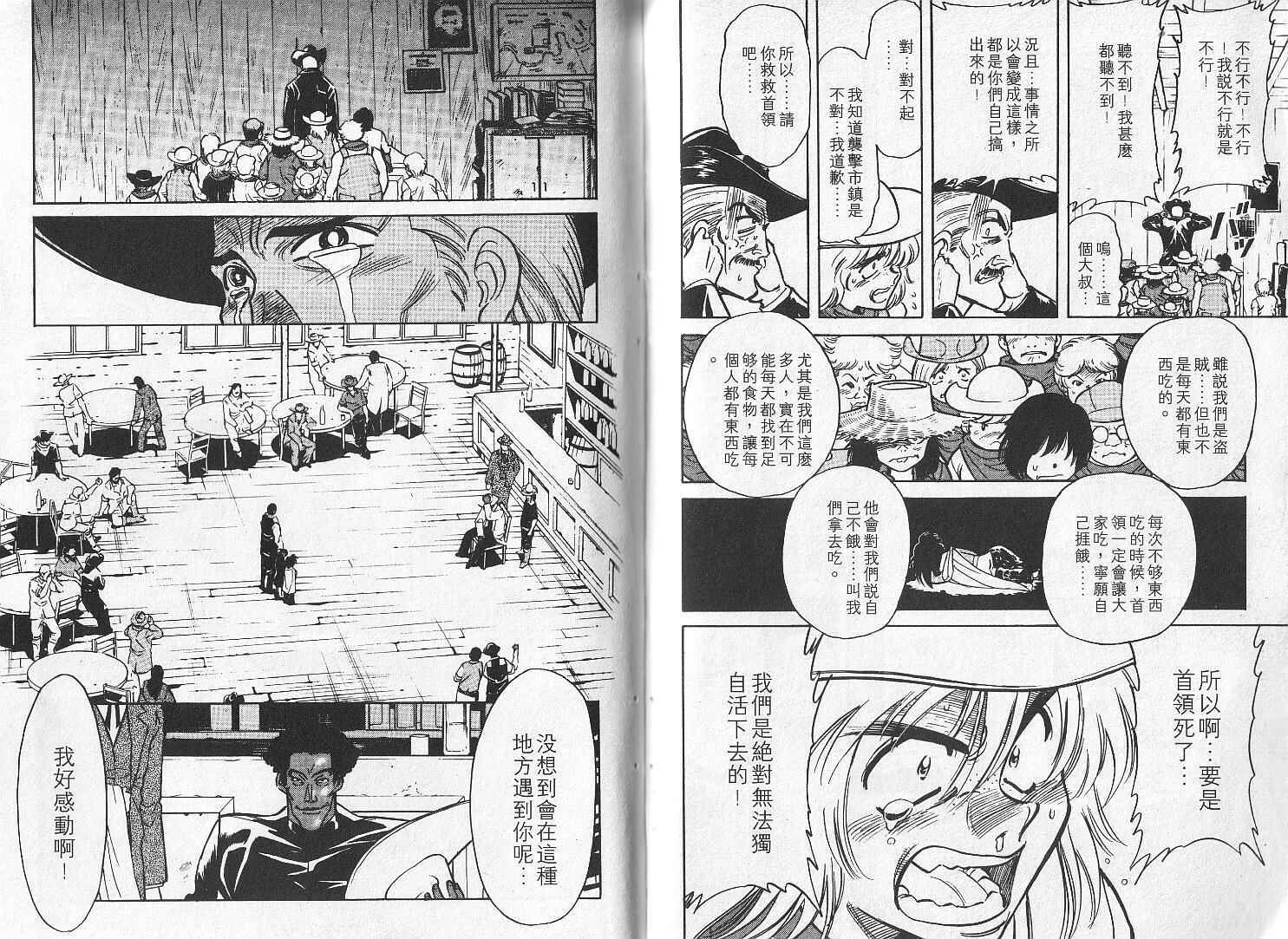 第70页