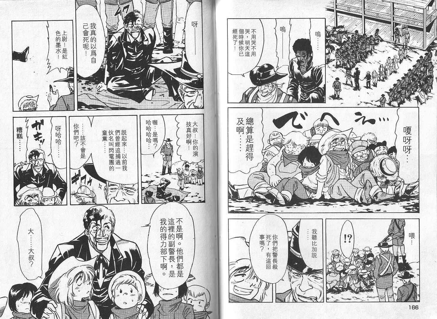 第84页