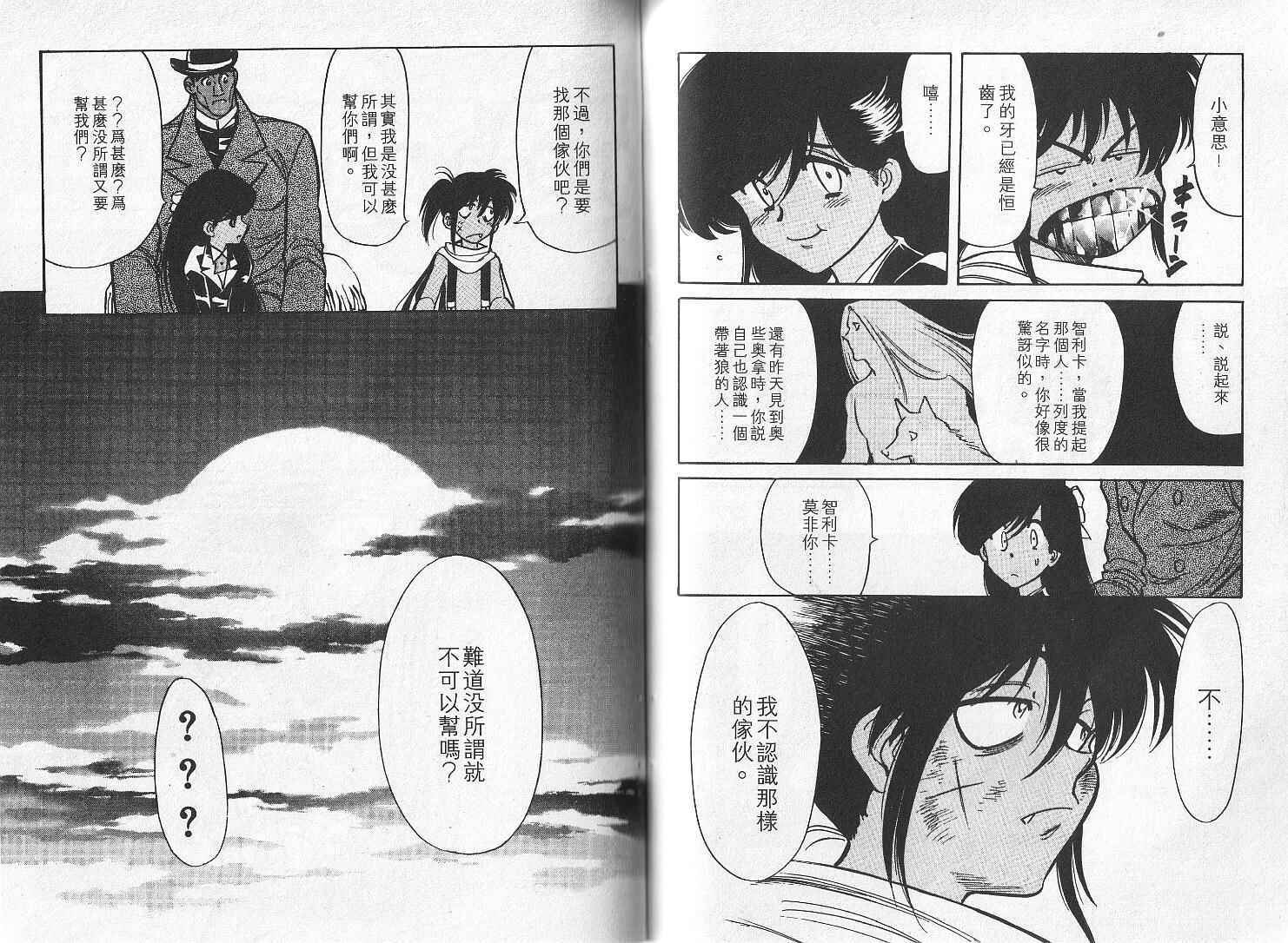 第86页