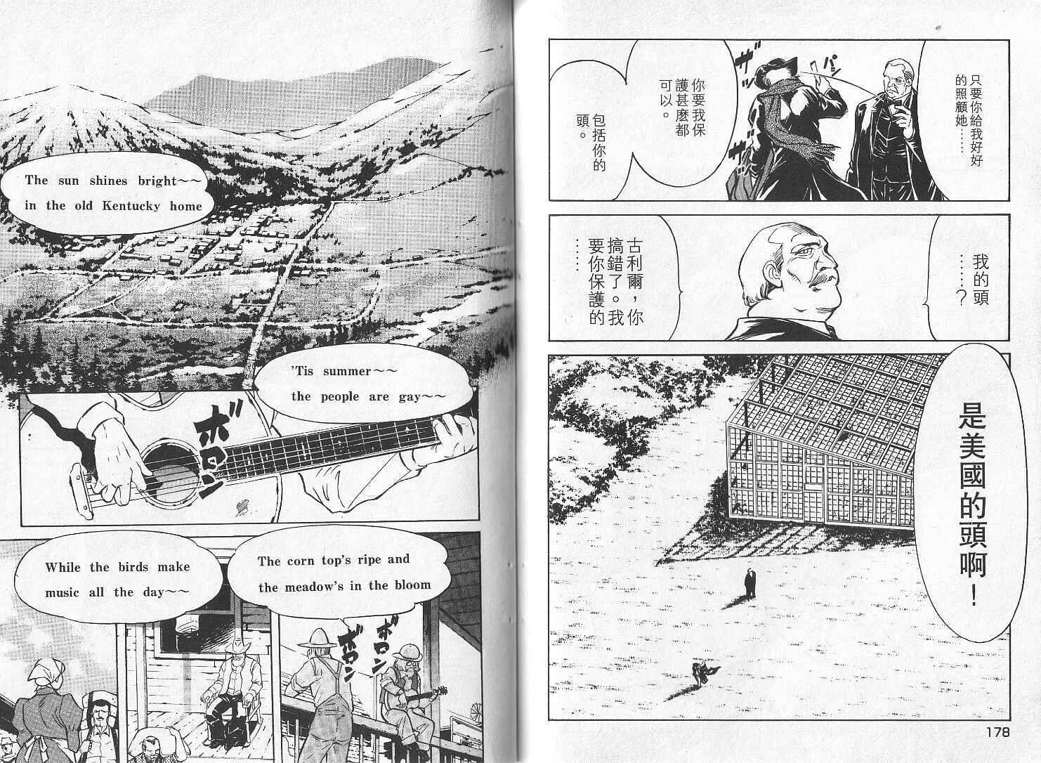 第89页