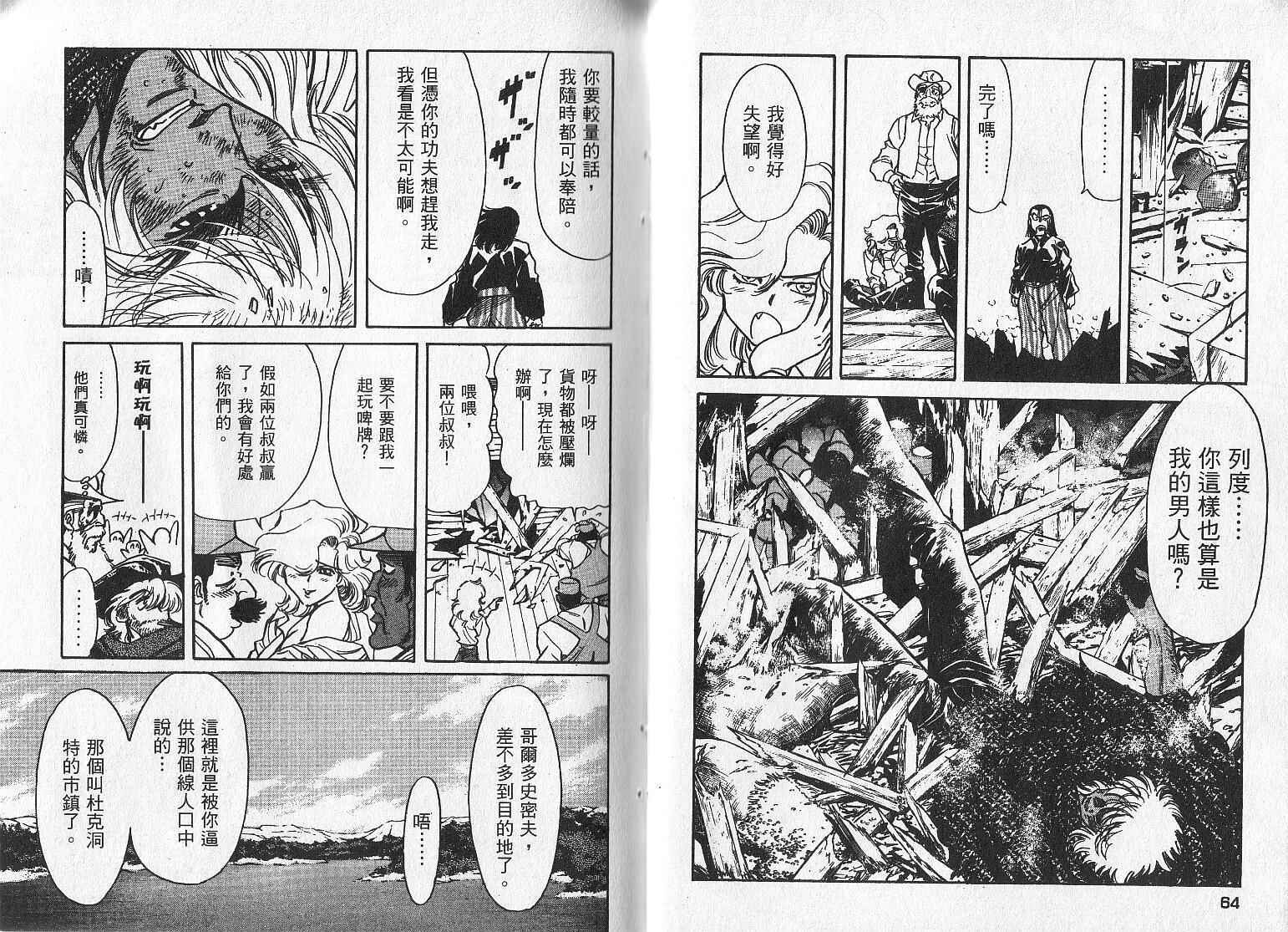 第33页