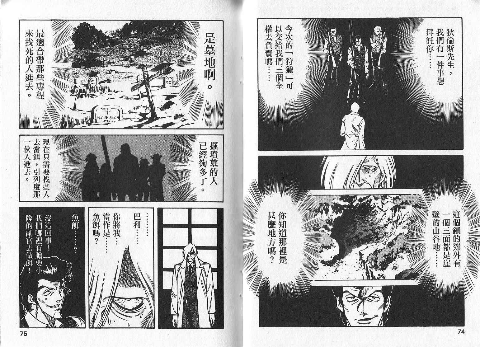 第38页