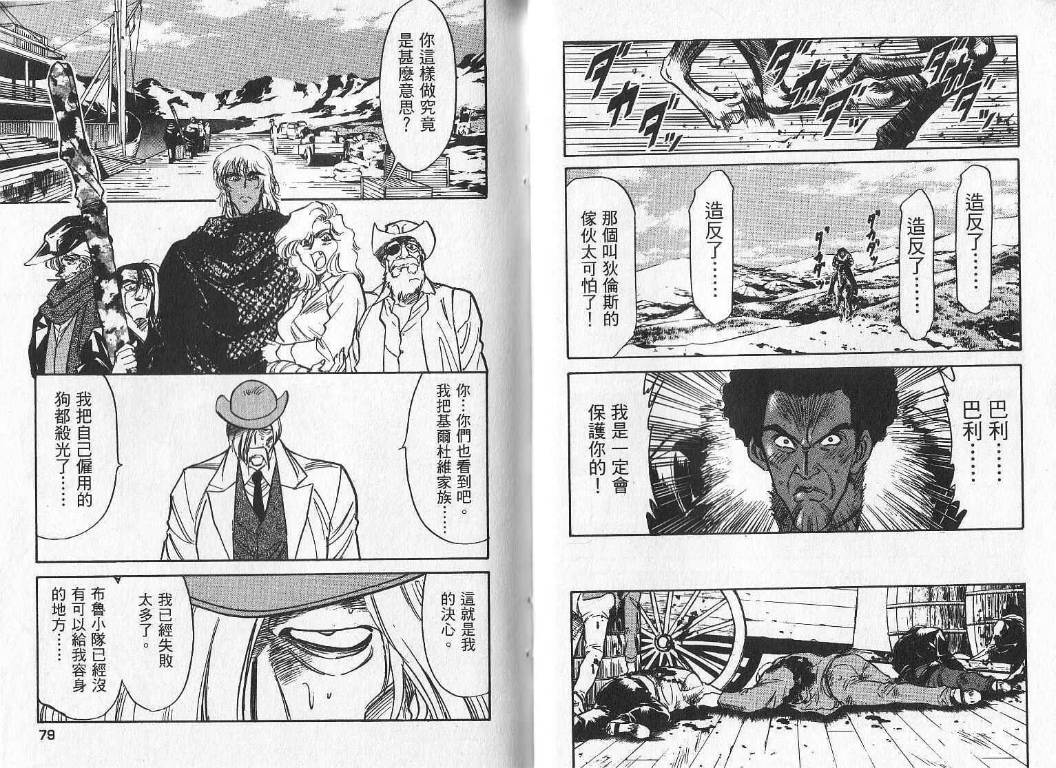 第40页