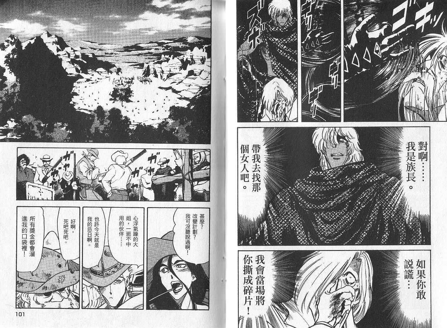 第51页