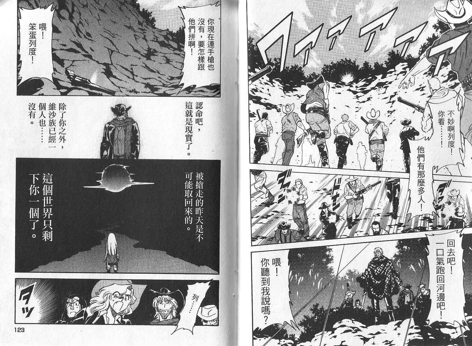 第62页