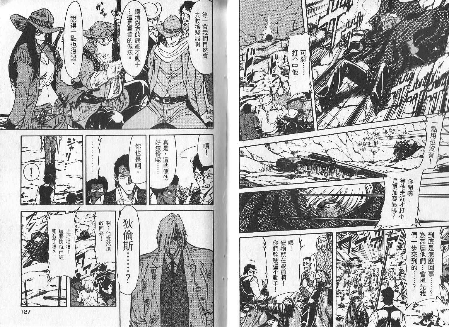 第64页