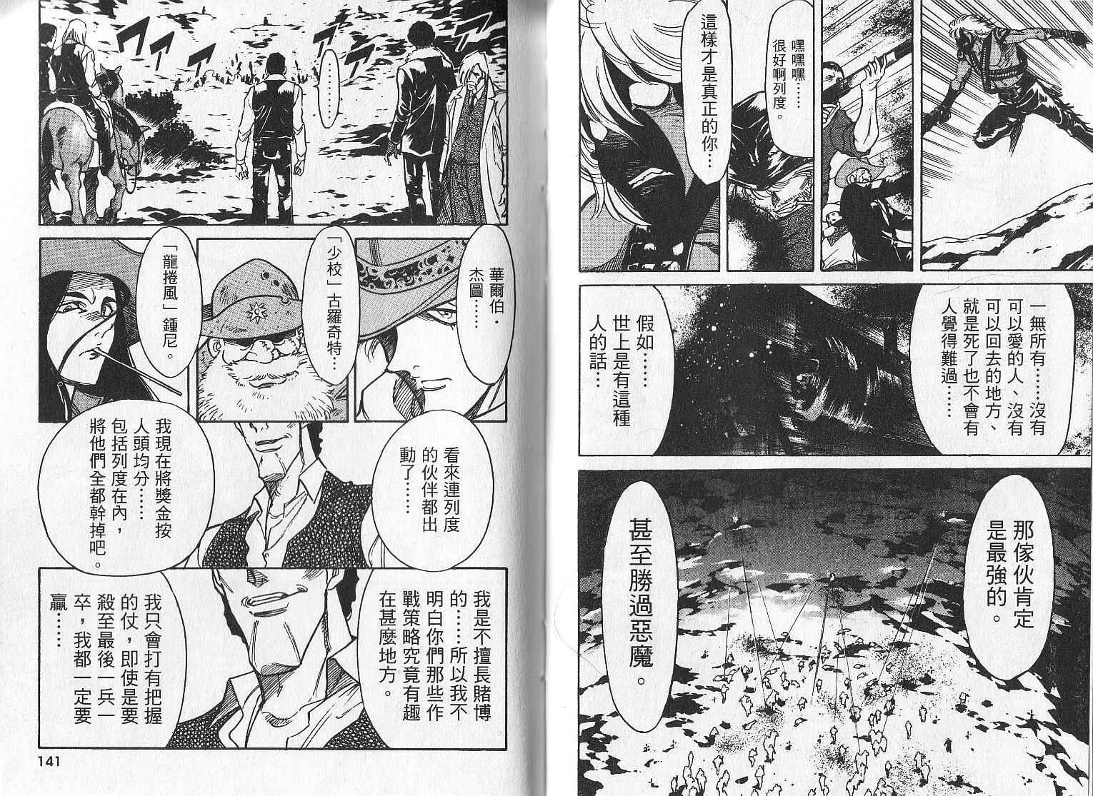 第71页
