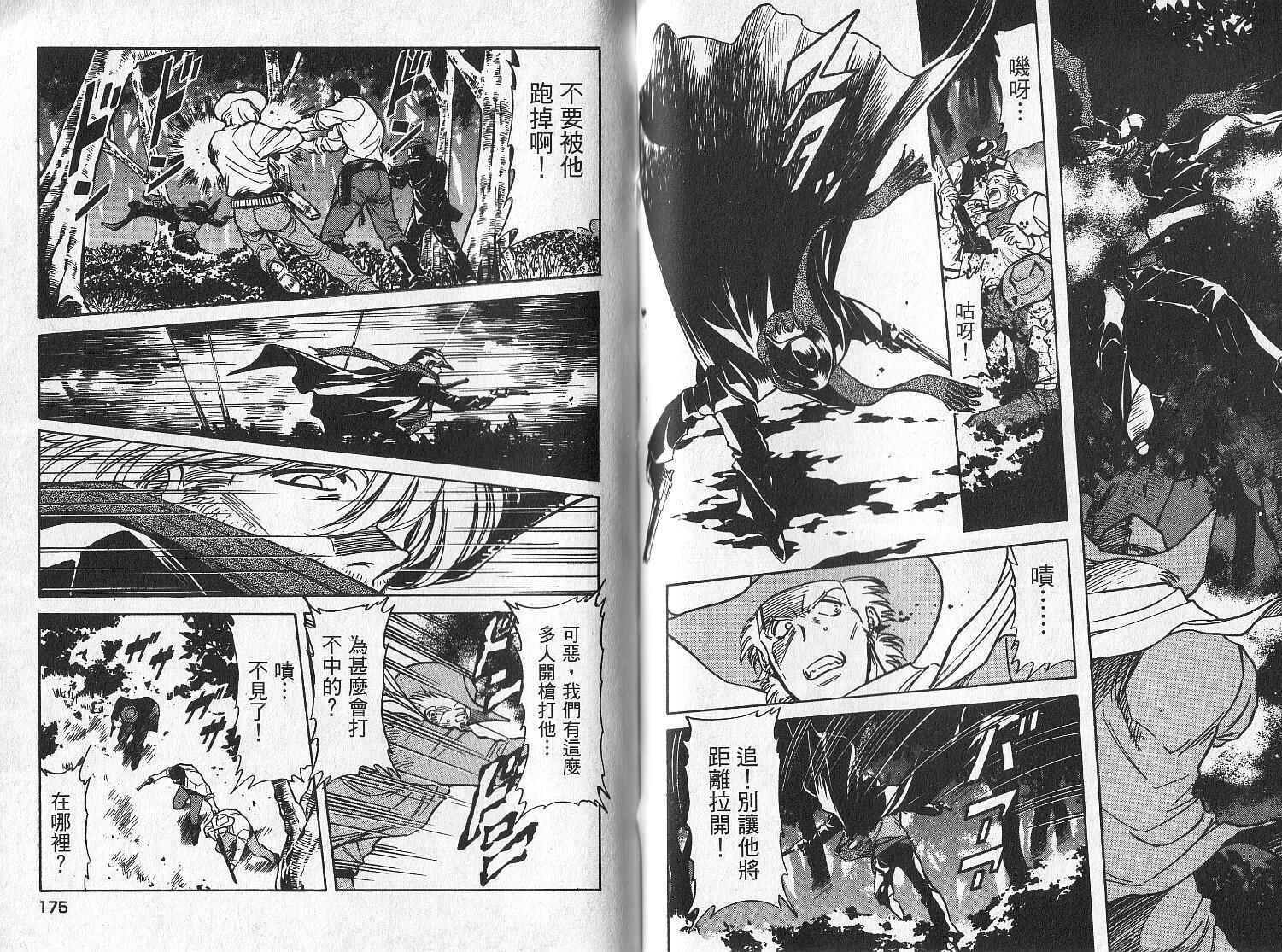 第88页