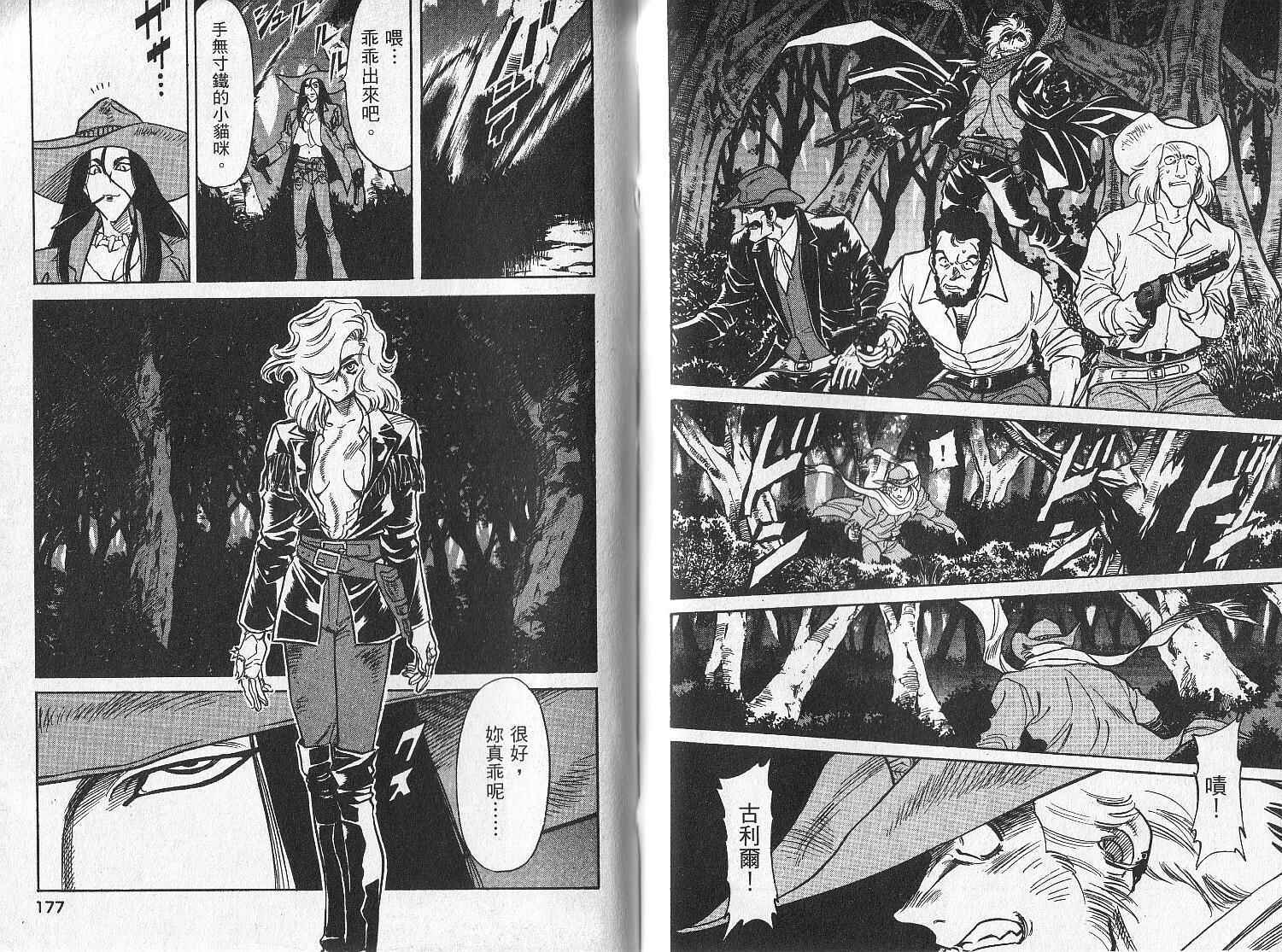 第89页