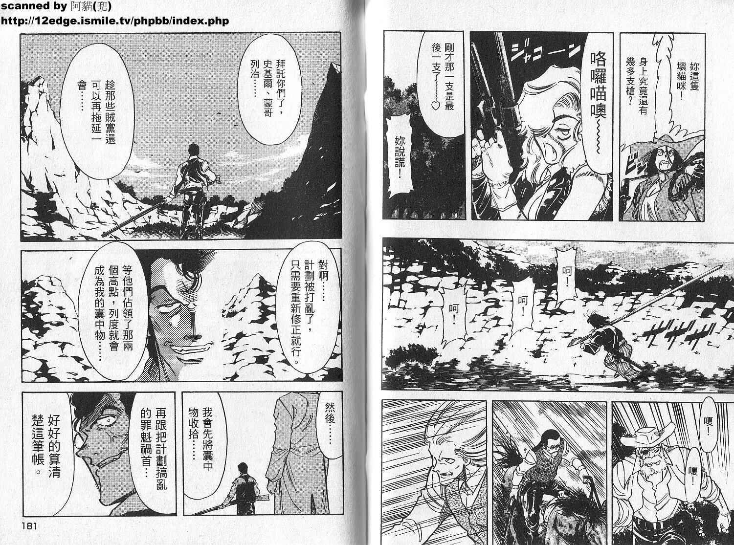 第91页