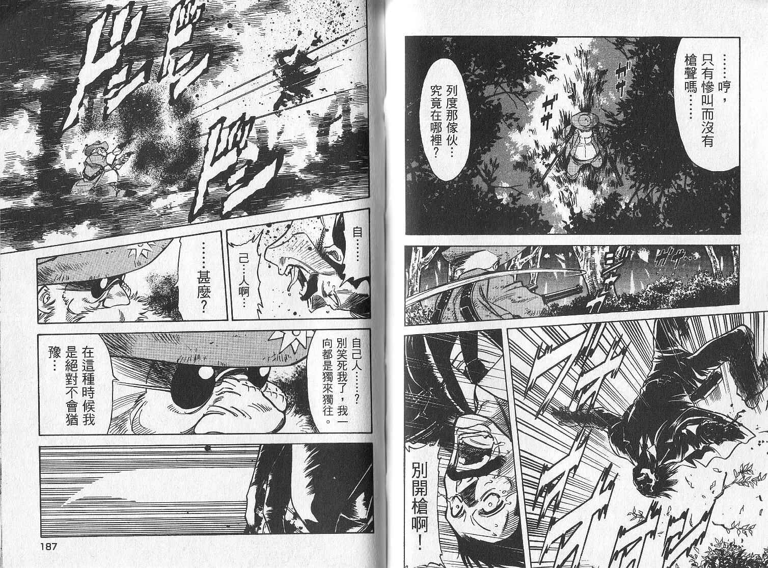 第94页