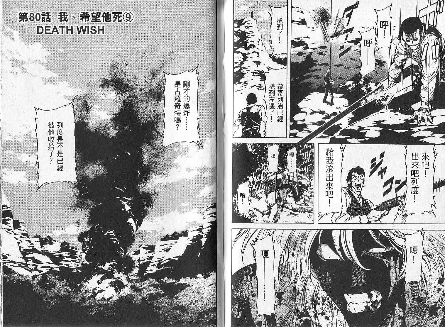 第97页