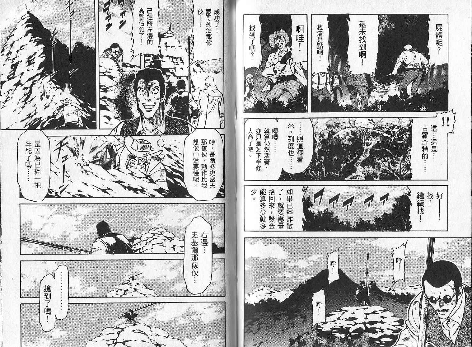 第98页