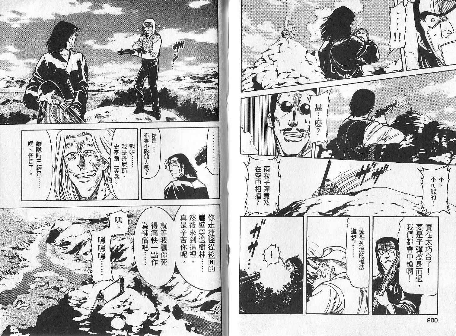第101页