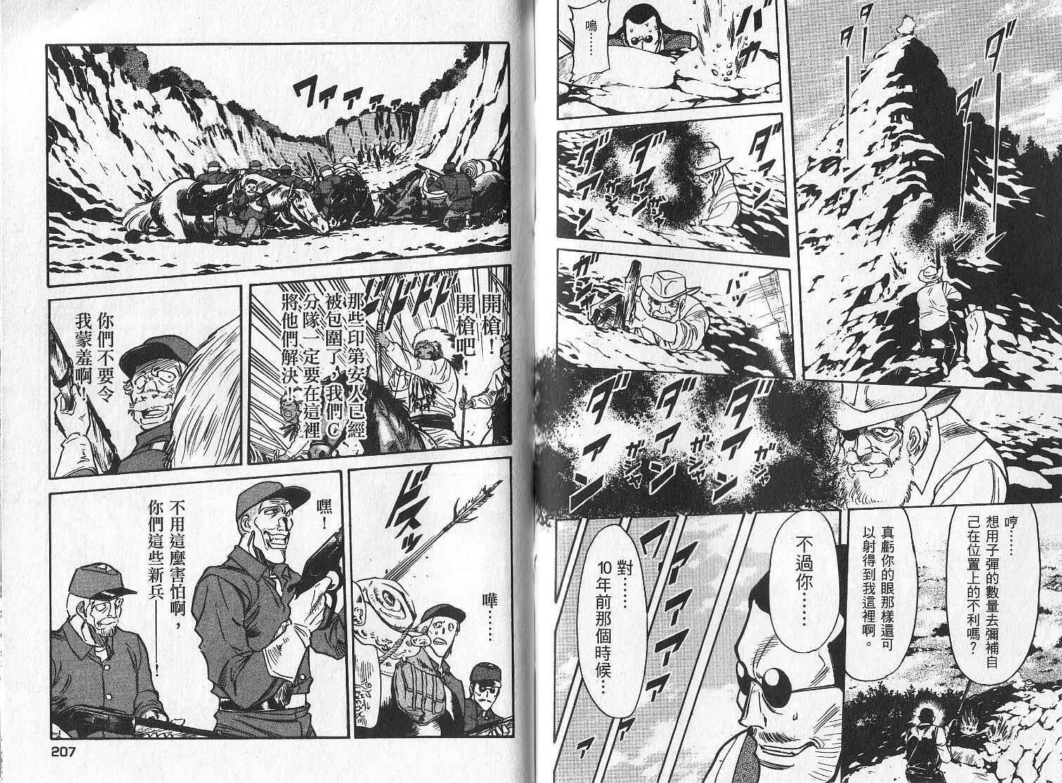 第104页