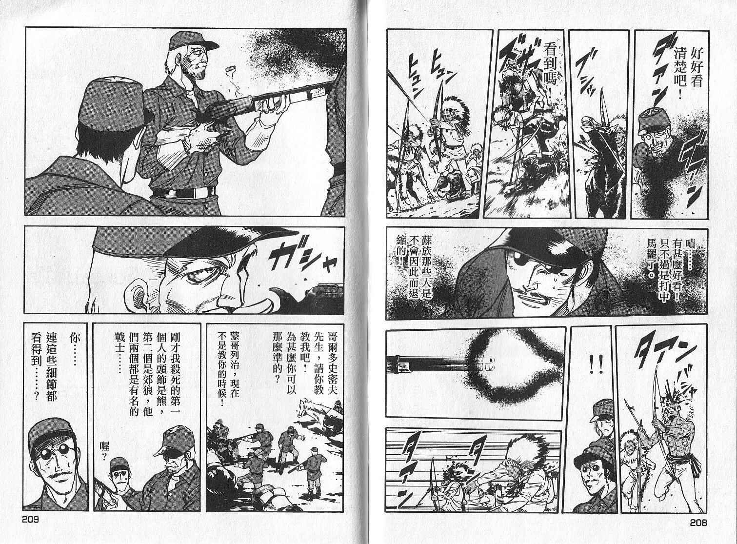 第105页