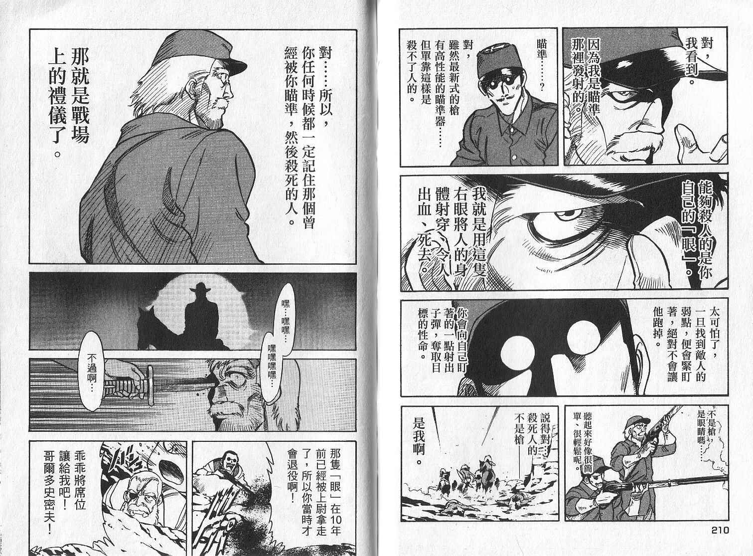 第106页