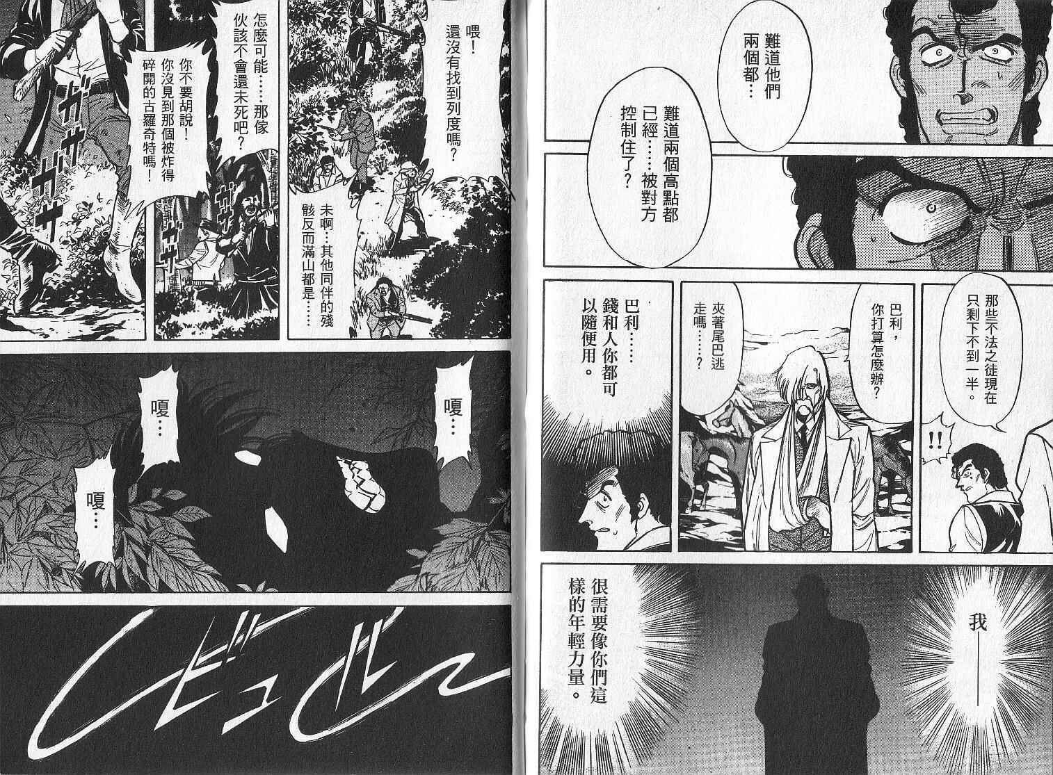 第110页