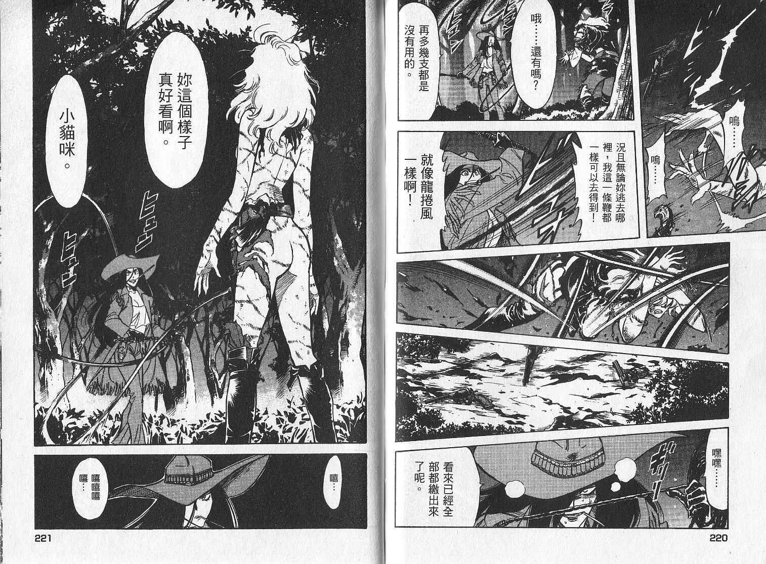 第111页