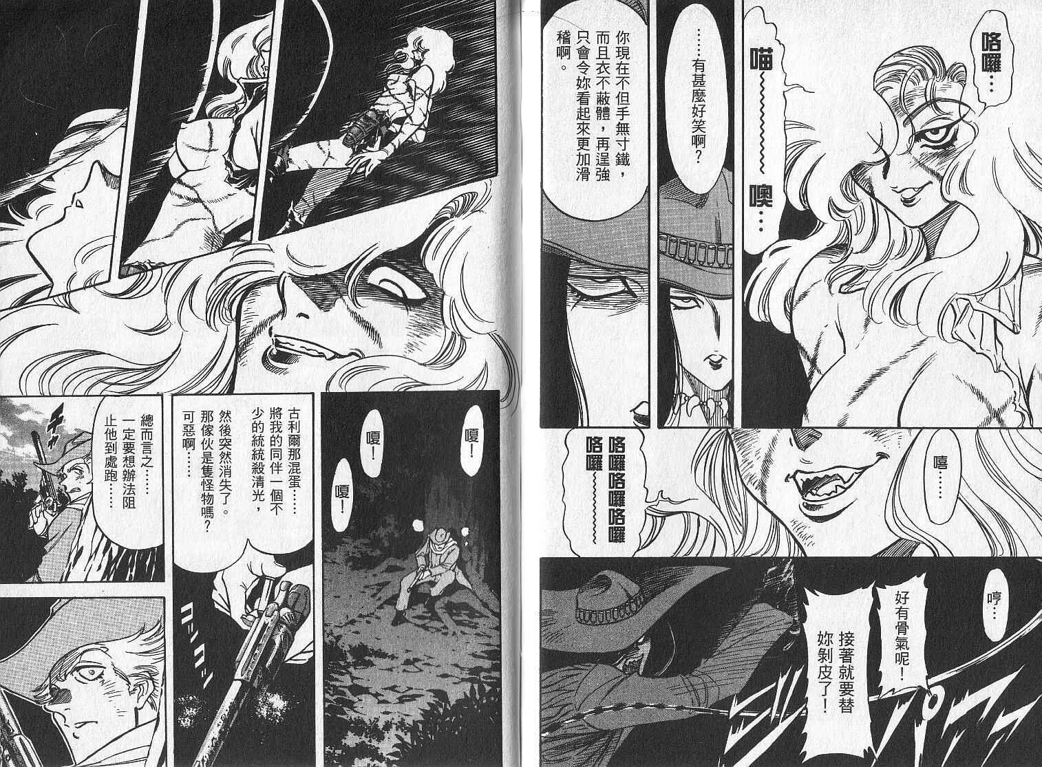 第112页