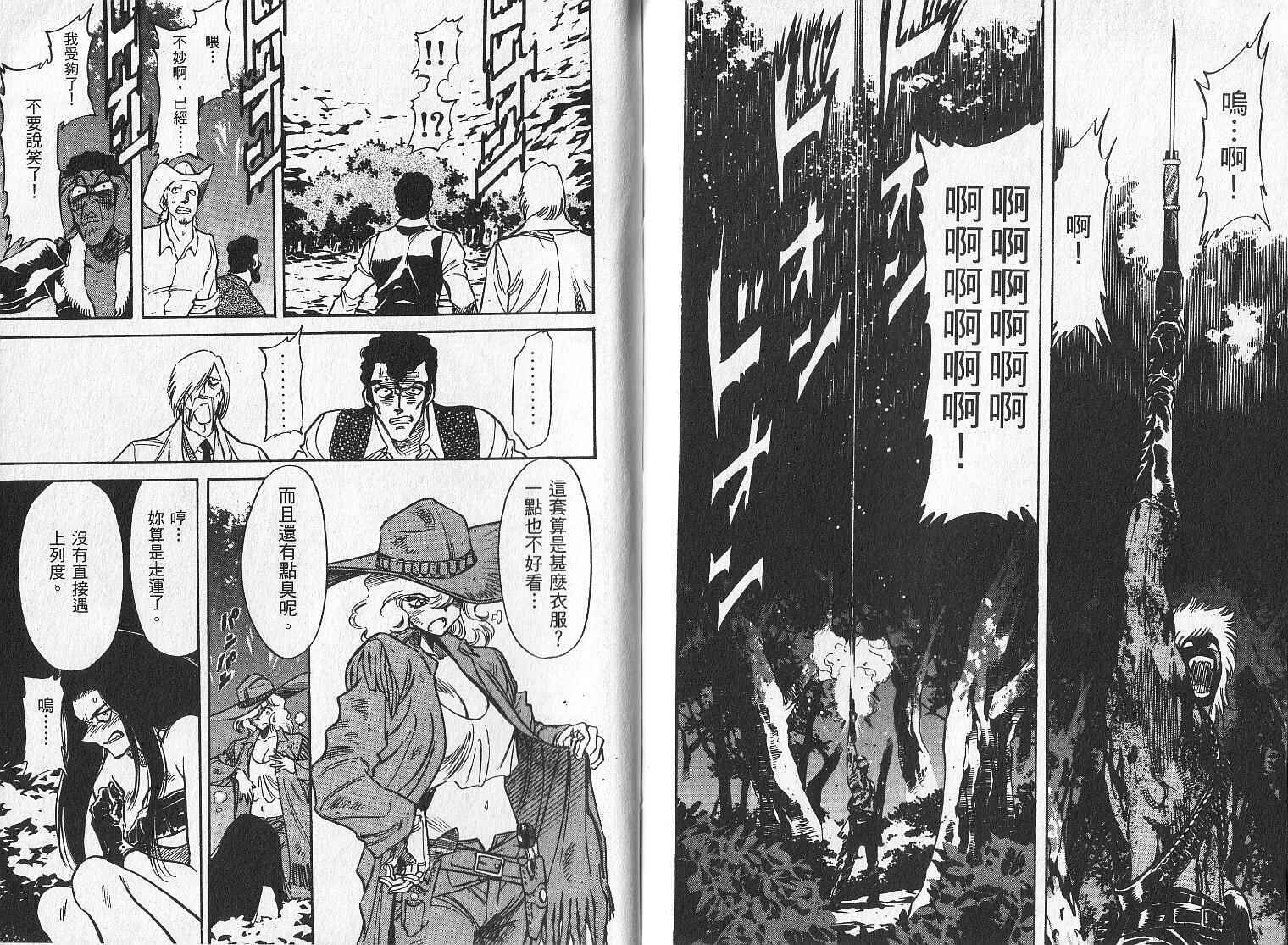 第116页