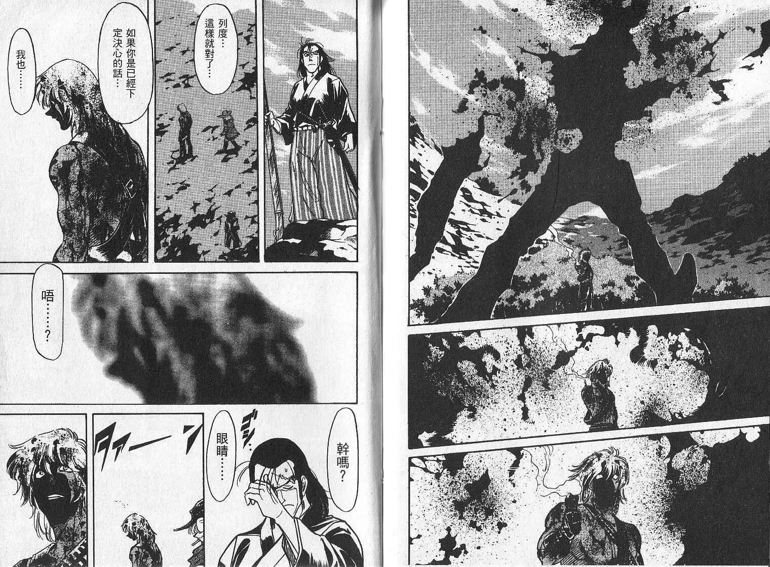 第121页